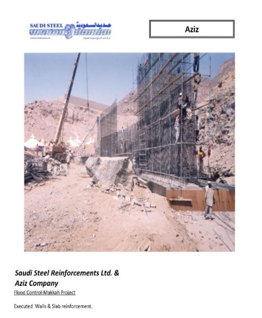 Flood Control Makkah Project