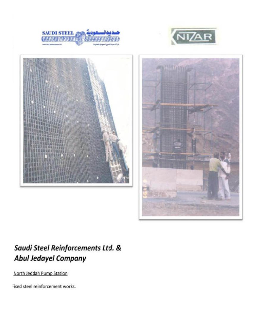 North Jeddah Pump Station