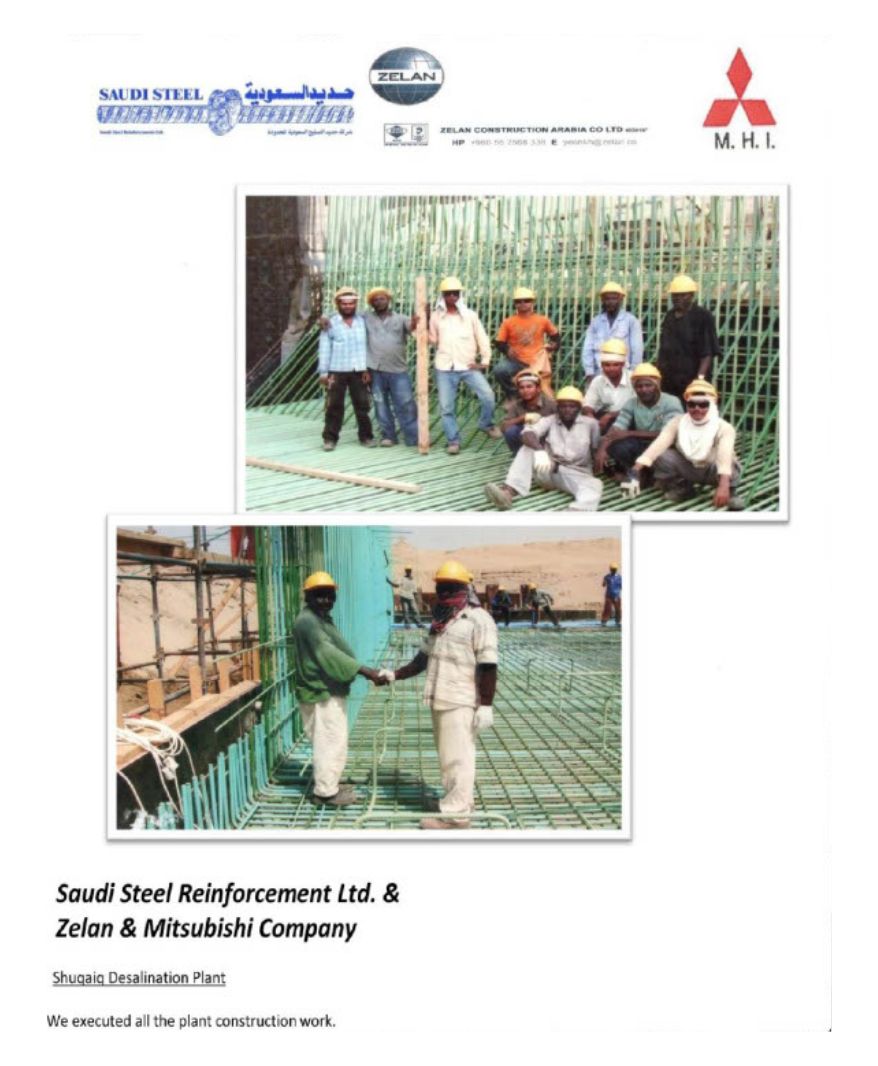 Shuqaiq Desalination Plant